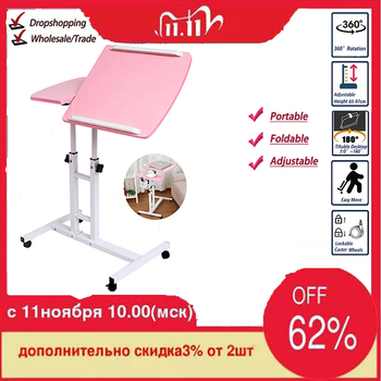 Foldable Computer Table 64*40CM Adjustable Portable Laptop Desk Rotate Laptop Bed Table Can be Lifted Standing Desk